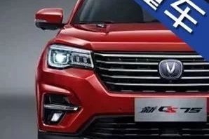 15万就能买顶配SUV，这四款总有你的“菜”！