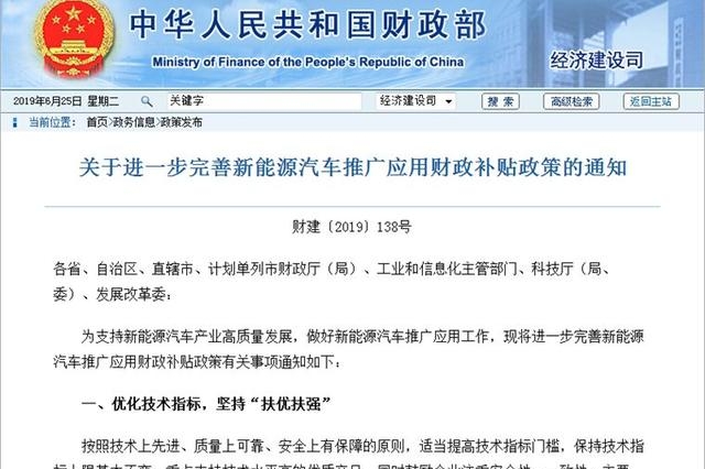 新能源汽车产业需要务实派：国机智骏来头不小