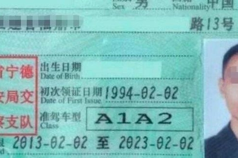 C1驾照升到A1有多难？要多长时间？