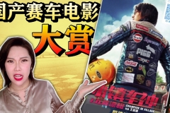 实拍“神车”五菱漂移！网友：请允许我喊一声大哥