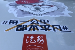 写在越山向海出征之际 你跑过最长的路是宝马的“套路”