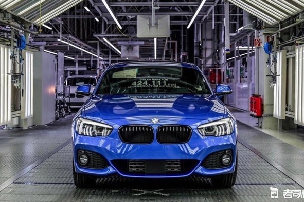 共生产424111台 最后一台后驱宝马1系下线