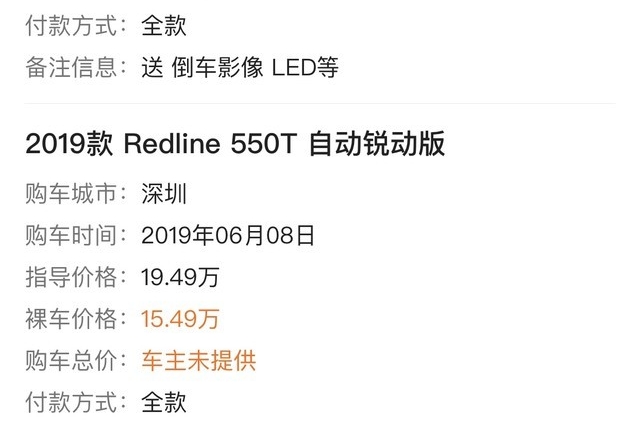 预算15W推荐三款车，能买B级就绝对不买A级！