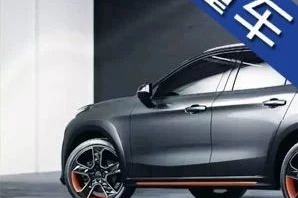 国产价格进口享受，这几款骄傲上路只要13万！