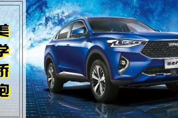 【侃哥侃车】SUV中的美学轿跑哈弗F7x