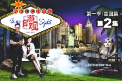 狂野拉斯维加斯《自游观》美国西部02