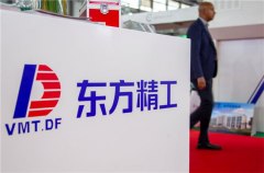 东方精工追偿26亿引争议 福田汽车宁德时代入局回怼