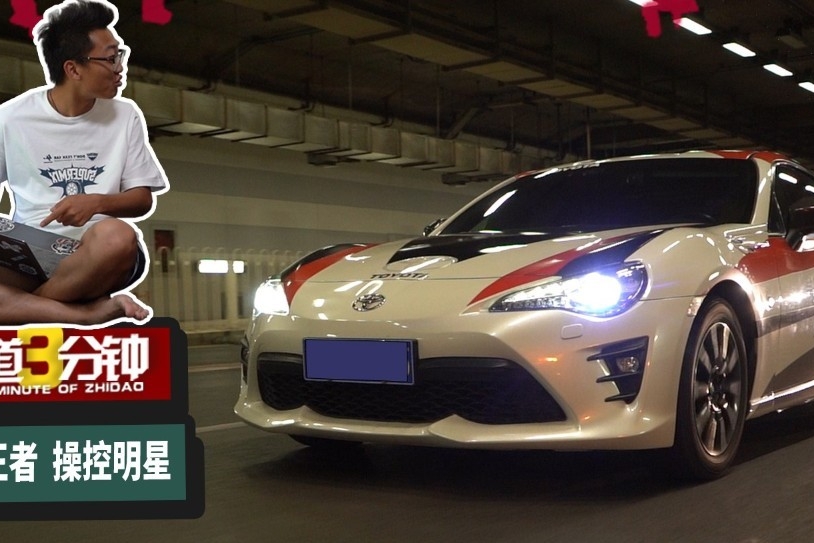 26万体验纯粹手动挡，不仅是保值神话也是操控教科书