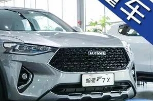 到店实拍，年轻人的第一辆轿跑SUV！