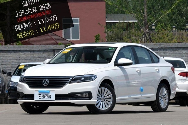 【温州市篇】优惠2.5万 上汽大众朗逸 2018款平均优惠8.21折