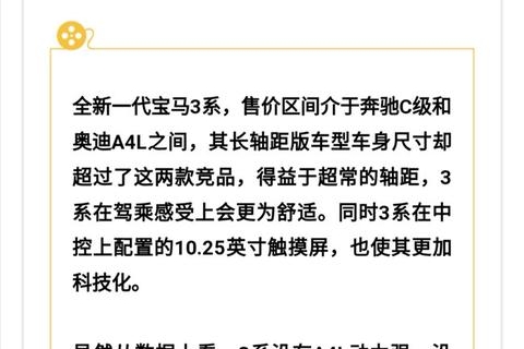 “宝马自由”不是梦 全新3系6款车型我更看好它？