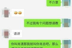 微商主动加好友，之后晒豪车，微商为什么喜欢晒玛莎拉蒂？