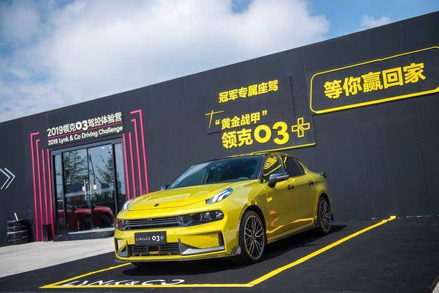 除了四驱系统，领克03+让GTI慌的还有什么？