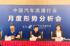 车库快评：6月库存预警指数依然超过50%，二手车市场将会巨变？