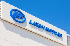 拟终止募投项目“补血” 上交所追问力帆股份