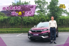 本田爆款SUV要有爆发力！XR-V换装思域1.5T发动机！