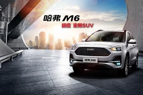 1.5T+7DCT湿式变速箱，油耗仅6.8L，新款哈弗M6还只卖6.6万