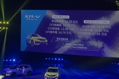 换“芯”升级 全新XR-V还能延续5年65万辆的辉煌吗？