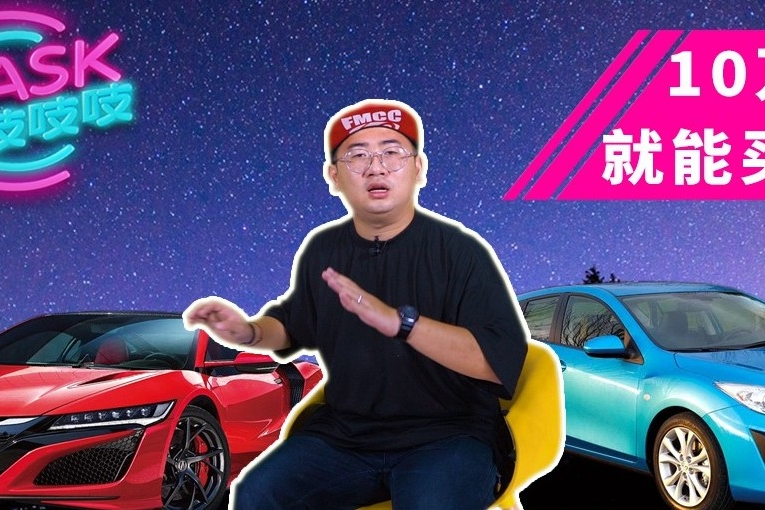 李老鼠身陷“保健门”？6万入手弯道王子能当传家宝！