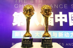 驾校一点通斩获 2019最具创新力企业、2019最佳青年榜样 两项大奖