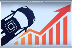 想提升股价你咋不上天呢？Uber：我确实上天了！