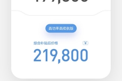 一图说丨比亚迪宋Pro EV/DM 一图解析