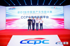 8月的CCPC注定不凡，谁会是国民“老玩家”？