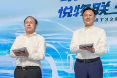 徐留平亲自揭幕，奔腾T33到底什么来头？