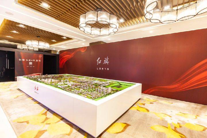 【谈车帮】中国一汽发布红旗小镇概念规划，目标锁定长春