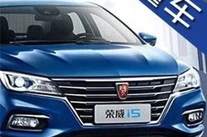 2019年上半年最值得购买国产轿车，看这里