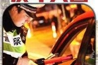 数说 | 喝酒后多久开车才不算醉驾？