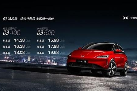 小鹏汽车出岔子后，谁还愿意相信造车新势力？
