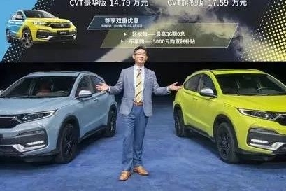 定了！12.79万起售，1.5T涡轮增压发动机还会让XR-V继续保值吗？