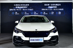 这款纯电车标配博世ESP、工况续航481Km，合资品质预售价14万起