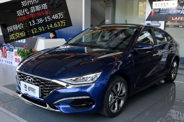 最高优惠0.88万 打9.47折的现代菲斯塔了解一下