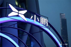 造车“新”势力何以为“新”？小鹏汽车迭代加速引争议