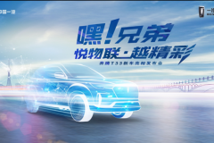 奔腾厚积薄发 十六个月六款新车陆续上市