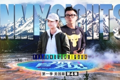 美国人心中的“新疆”世界末日的导火索 | 自游观04