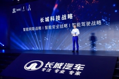 明年，我会开着“出行机器人”上班，你呢？ 图｜文