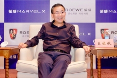 汽势面孔:王晓秋接棒上汽集团总裁