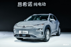 全球热销车型KONA EV背书 昂希诺纯电动离爆款只差一步