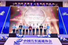 市场迎来拐点，大搜车家选如何为二手车行业赋能？