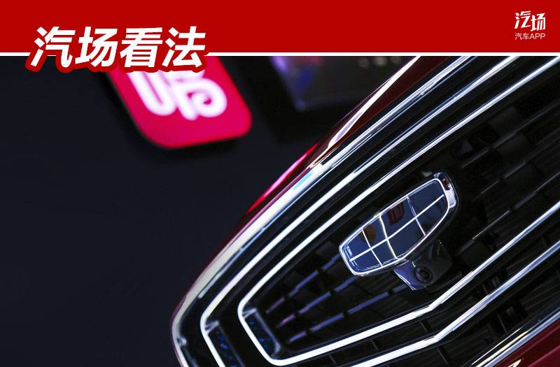 吉利、长城纷纷下调年销量目标，不是中国车企的悲哀，是一种成熟