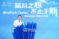新能源汽车试验中心启用 北汽新能源2.0时代再添利器