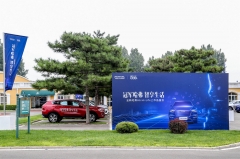 听摇滚、哄孩子、叫外卖 全新哈弗H6 Hi-Life全能办到