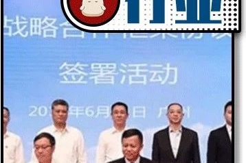 房地产企业进入汽车市场，是搅局还是促进发展？