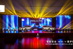 14.8万起售的2020款VV6，是如何诠释“WEY爱护航”的？
