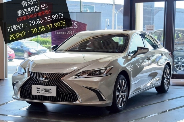 没有优惠 雷克萨斯ES 2018款加价0.78万起