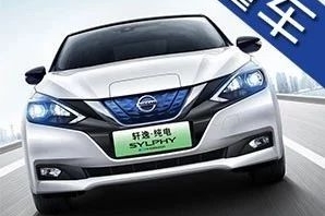 同款车，燃油、混动版哪个省钱？你绝对想不到