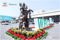能协办“2019世界机器人大赛” 长城汽车到底拥有怎样的实力？